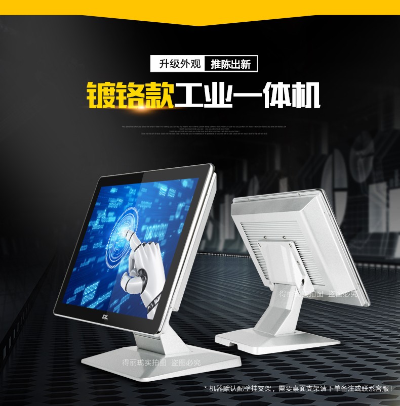 工業(yè)一體機(jī)定制生產(chǎn)商，廣州哪個(gè)廠家比較靠譜？