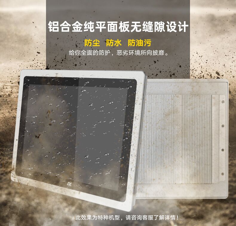 工業專用顯示器生產廠家,工業專用監視器哪個牌子好