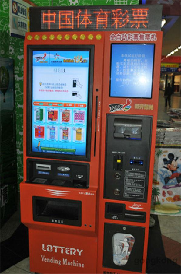 得麗瓏工業平板電腦在全自動彩票售票機上的應用