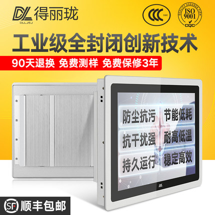 什么樣的工控機適用于工業生產制造行業?哪些領域行業會用到工控機？