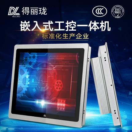 什么樣的工控機適用于工業生產制造行業?哪些領域行業會用到工控機？