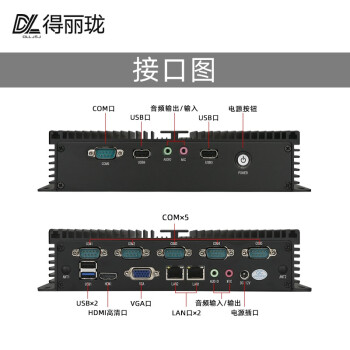 工控一體機在鐵路平交道口自動預警監控系統的應用簡介