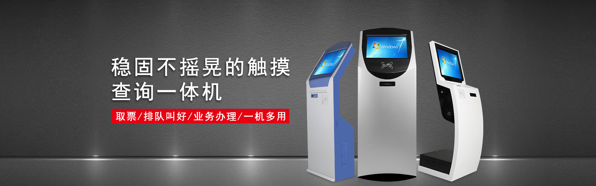 我們一直在努力，只為敬畏您每一分錢的付出！