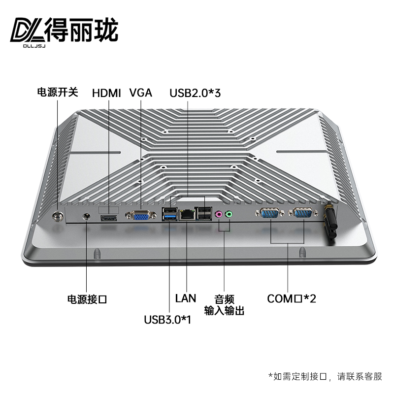 10.4寸工控一體機(jī)，電力機(jī)柜工控機(jī)